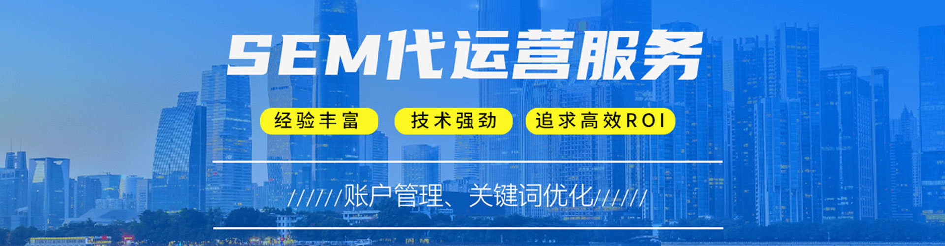 历下百度推广排名