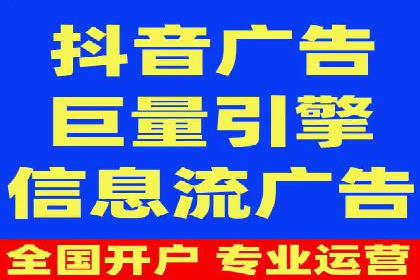 微博信息流直播带货案例分析